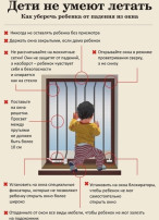 дети не умеют летать дети не умеют летать.
