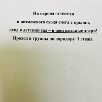 Безопасность Безопасность.