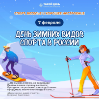 Занимайтесь спортом Занимайтесь спортом.
