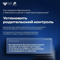 Злоумышленники в сети Злоумышленники в сети.