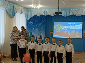 Патриотический фестиваль Патриотический фестиваль.