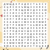 филворд филворд.