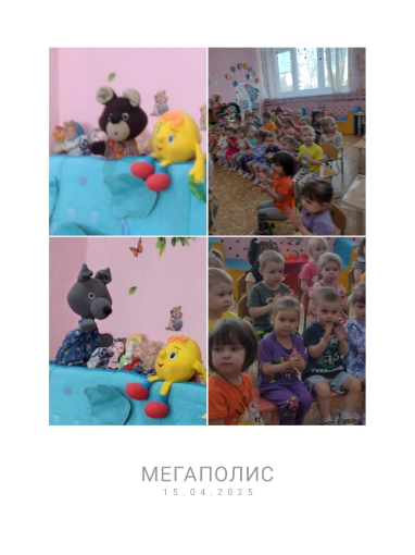 Колобок Колобок.