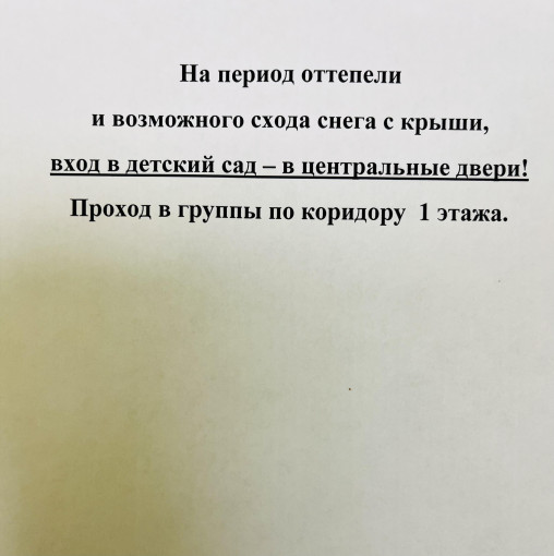 Безопасность Безопасность.