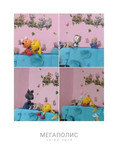 .